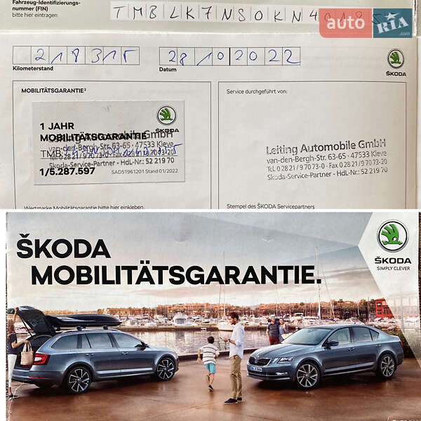 Позашляховик / Кросовер Skoda Kodiaq 2019 в Мукачевому