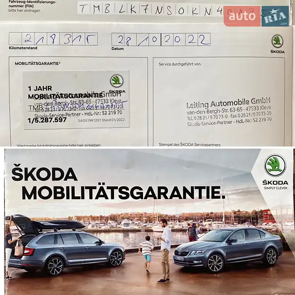 Позашляховик / Кросовер Skoda Kodiaq 2019 в Мукачевому документ