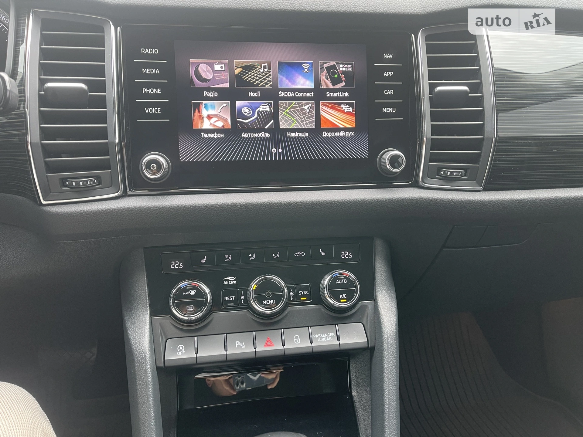 2018 Skoda Kodiaq - мініатюра 34