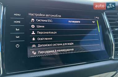 Внедорожник / Кроссовер Skoda Kodiaq 2020 в 