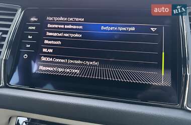 Внедорожник / Кроссовер Skoda Kodiaq 2020 в 