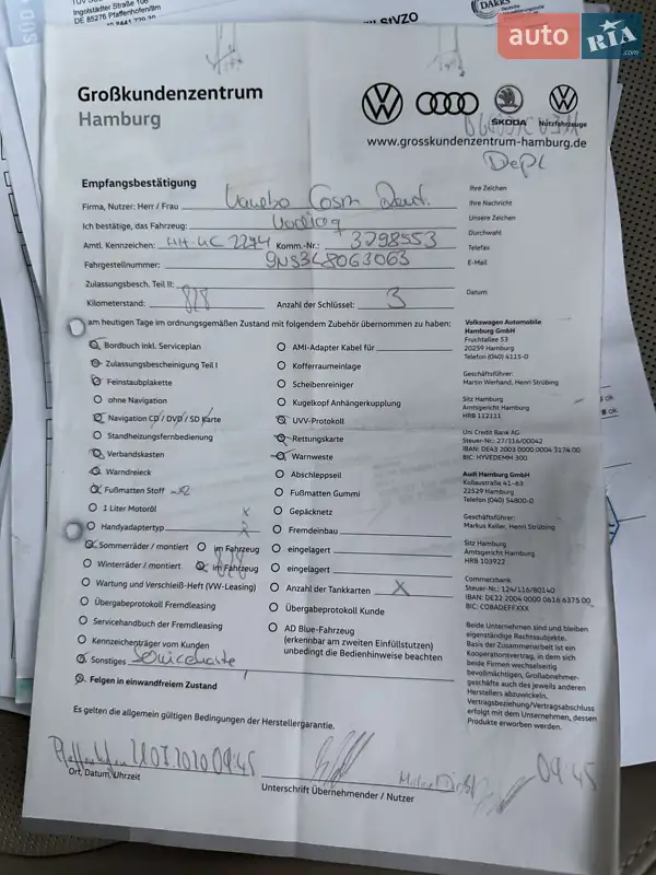 Позашляховик / Кросовер Skoda Kodiaq 2020 в Калинівці документ