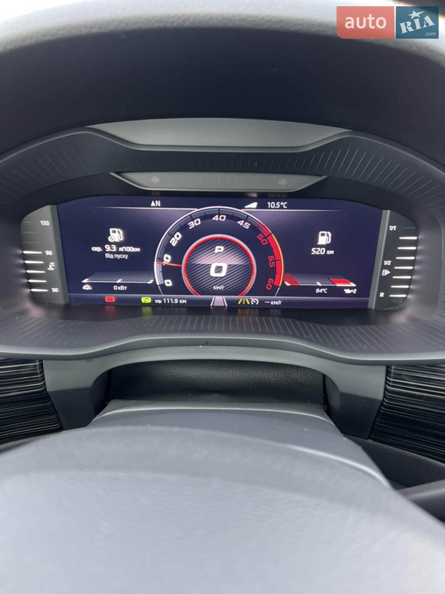 2019 Skoda Kodiaq - мініатюра 44