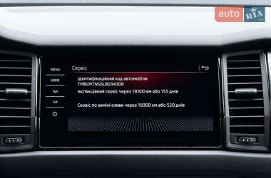 Внедорожник / Кроссовер Skoda Kodiaq 2019 в 