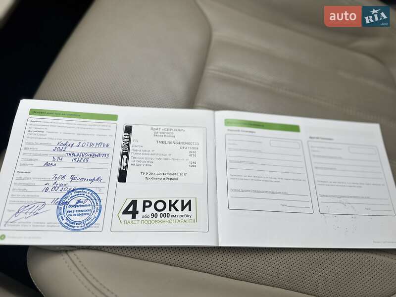 Позашляховик / Кросовер Skoda Kodiaq 2022 в Луцьку