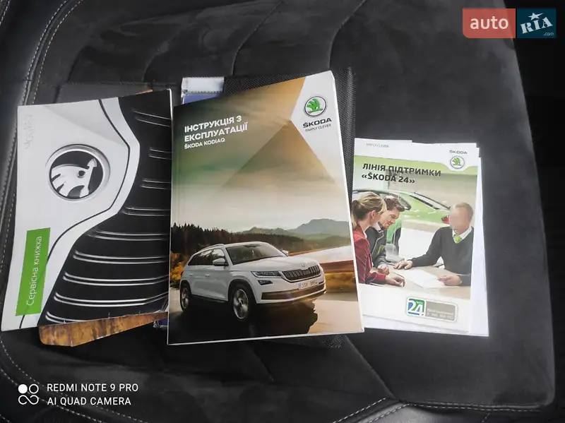 Внедорожник / Кроссовер Skoda Kodiaq 2021 в Тернополе документ