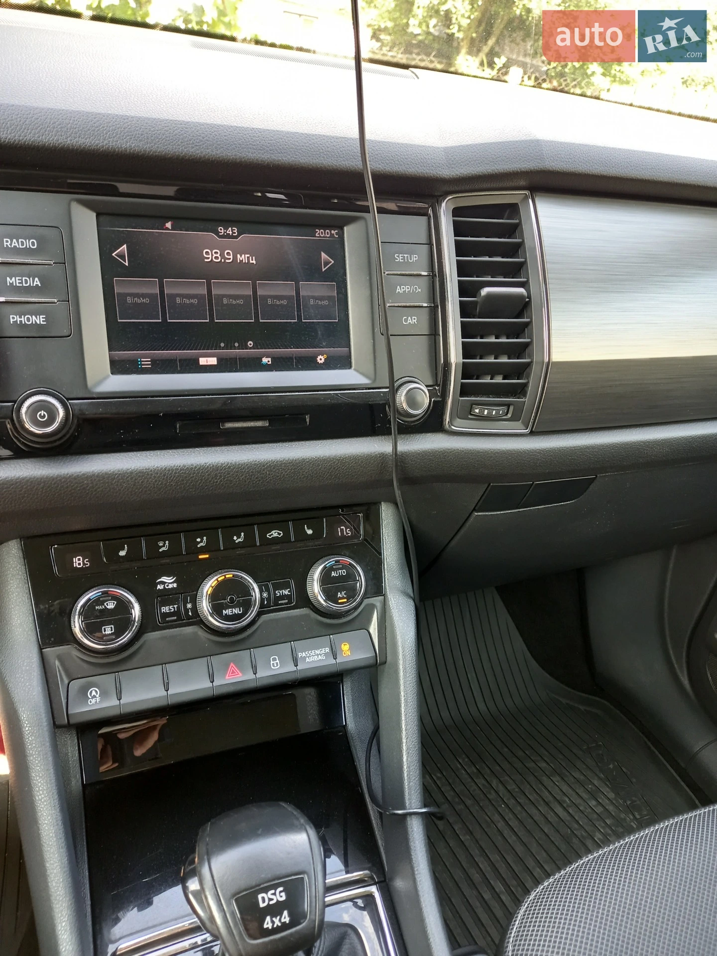 2018 Skoda Kodiaq - мініатюра 6