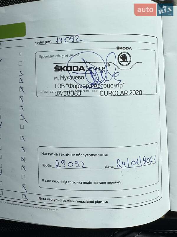 Внедорожник / Кроссовер Skoda Kodiaq 2019 в Мукачево