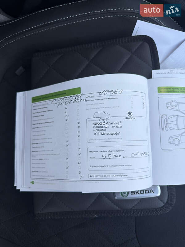 Внедорожник / Кроссовер Skoda Kodiaq 2023 в Черкассах
