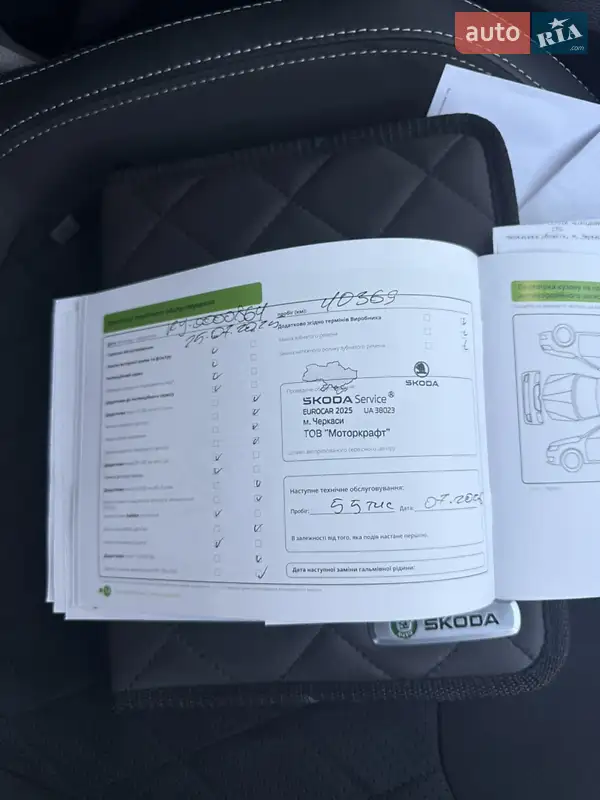 Внедорожник / Кроссовер Skoda Kodiaq 2023 в Черкассах документ