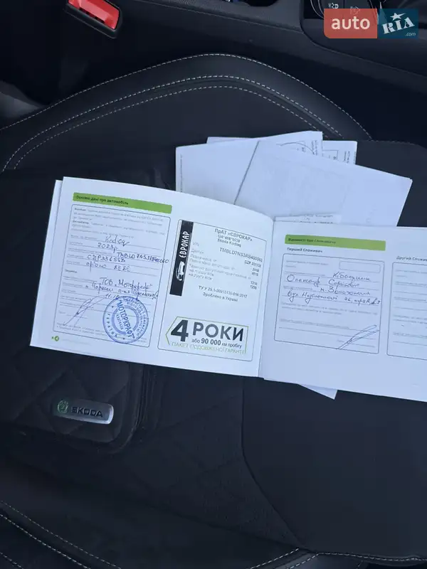 Внедорожник / Кроссовер Skoda Kodiaq 2023 в Черкассах документ