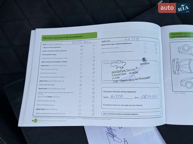 Внедорожник / Кроссовер Skoda Kodiaq 2021 в Киеве