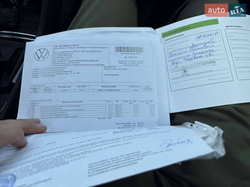 Внедорожник / Кроссовер Skoda Kodiaq 2021 в Киеве