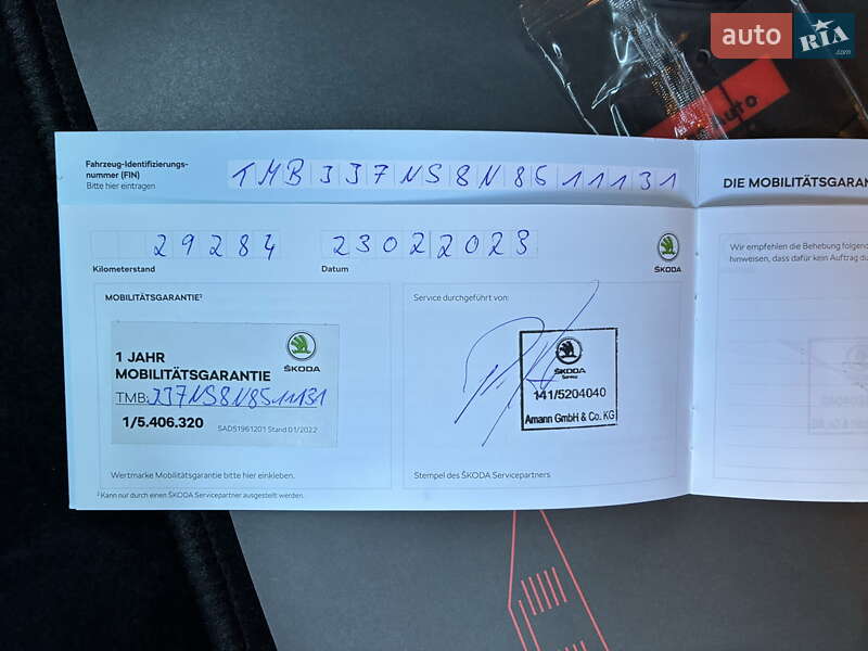 Внедорожник / Кроссовер Skoda Kodiaq 2022 в Киеве