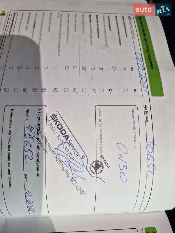 Позашляховик / Кросовер Skoda Kodiaq 2020 в Кривому Розі фото 4 Позашляховик / Кросовер Skoda Kodiaq 2020 в Кривому Розі