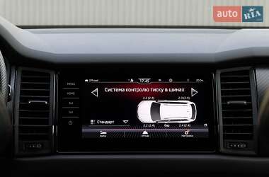 Внедорожник / Кроссовер Skoda Kodiaq 2020 в 