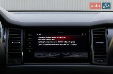 Внедорожник / Кроссовер Skoda Kodiaq 2020 в 