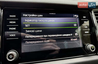 Внедорожник / Кроссовер Skoda Kodiaq 2022 в 