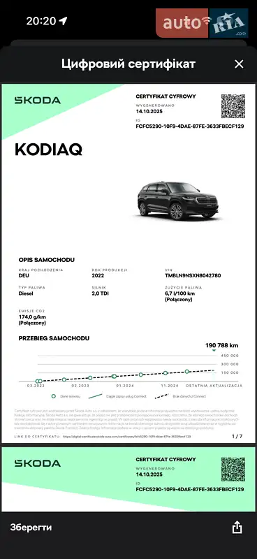 Позашляховик / Кросовер Skoda Kodiaq 2022 в Львові документ