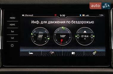 Внедорожник / Кроссовер Skoda Kodiaq 2021 в 