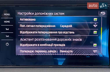 Внедорожник / Кроссовер Skoda Kodiaq 2020 в 