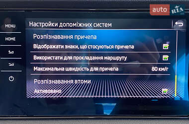 Внедорожник / Кроссовер Skoda Kodiaq 2020 в 