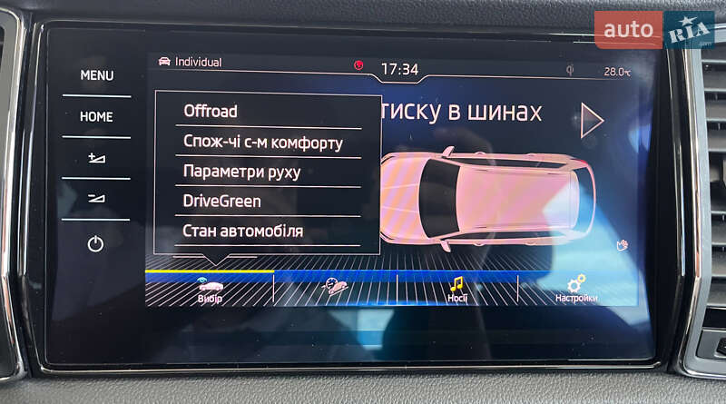 Внедорожник / Кроссовер Skoda Kodiaq 2017 в Львове фото 36 Внедорожник / Кроссовер Skoda Kodiaq 2017 в Львове