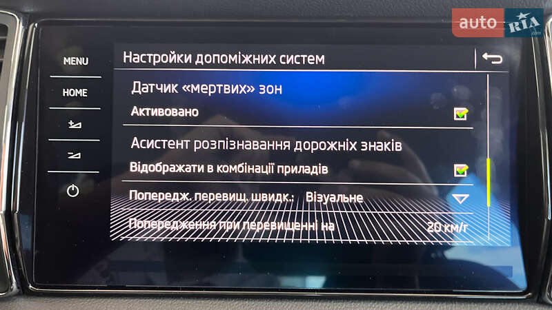 Внедорожник / Кроссовер Skoda Kodiaq 2017 в Львове фото 46 Внедорожник / Кроссовер Skoda Kodiaq 2017 в Львове