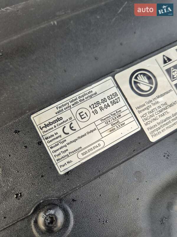 Внедорожник / Кроссовер Skoda Kodiaq 2019 в Луцке фото 24 Внедорожник / Кроссовер Skoda Kodiaq 2019 в Луцке