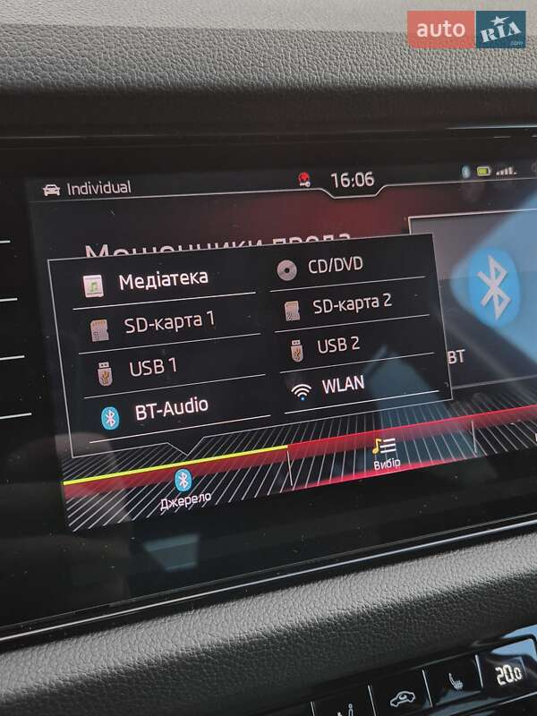 Внедорожник / Кроссовер Skoda Kodiaq 2019 в Луцке фото 90 Внедорожник / Кроссовер Skoda Kodiaq 2019 в Луцке