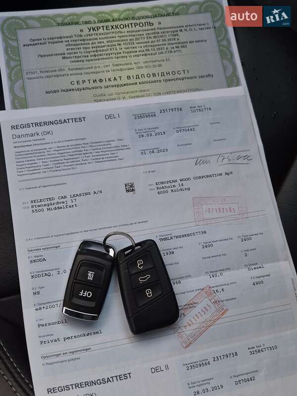 Внедорожник / Кроссовер Skoda Kodiaq 2019 в Луцке фото 103 Внедорожник / Кроссовер Skoda Kodiaq 2019 в Луцке