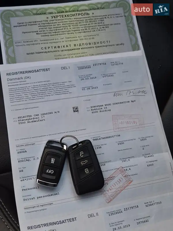 Внедорожник / Кроссовер Skoda Kodiaq 2019 в Луцке документ 2 фото Внедорожник / Кроссовер Skoda Kodiaq 2019 в Луцке документ