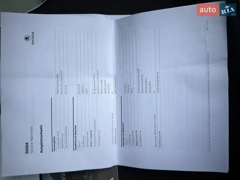 Внедорожник / Кроссовер Skoda Kodiaq 2021 в Луцке документ 6 фото Внедорожник / Кроссовер Skoda Kodiaq 2021 в Луцке документ