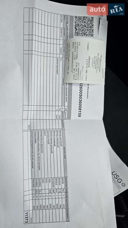 Позашляховик / Кросовер Skoda Kodiaq 2020 в Хмельницькому фото 38 Позашляховик / Кросовер Skoda Kodiaq 2020 в Хмельницькому