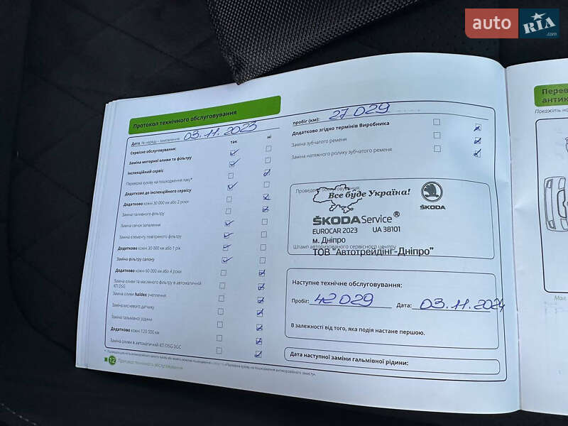 Позашляховик / Кросовер Skoda Kodiaq 2022 в Дніпрі