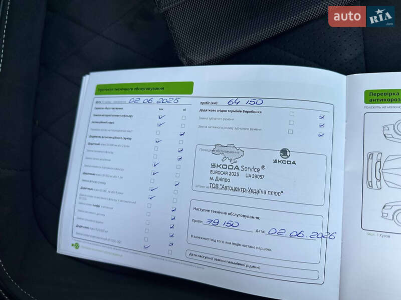 Позашляховик / Кросовер Skoda Kodiaq 2022 в Дніпрі