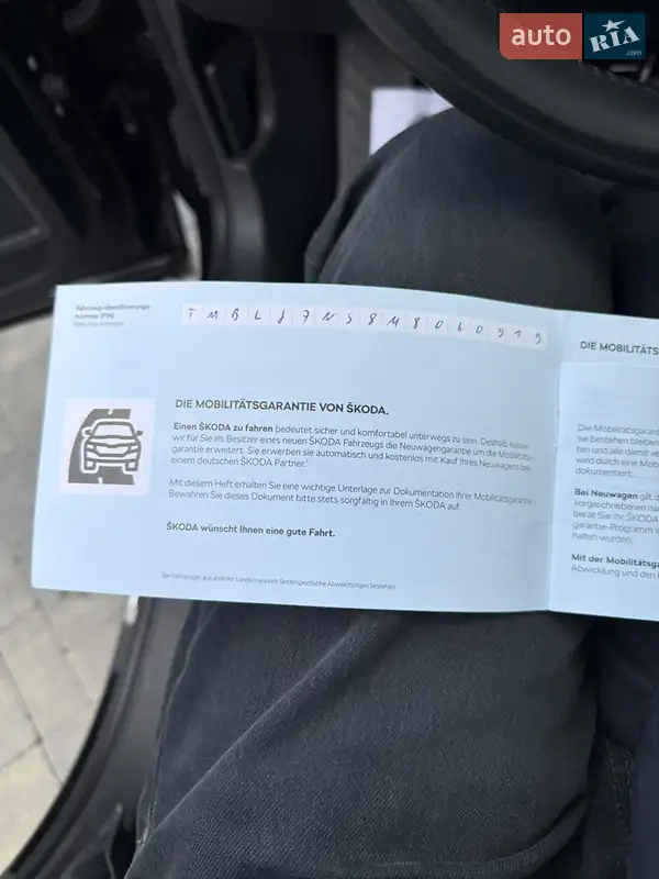 Позашляховик / Кросовер Skoda Kodiaq 2021 в Луцьку документ