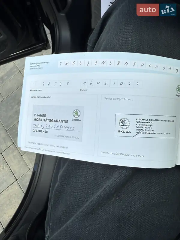 Позашляховик / Кросовер Skoda Kodiaq 2021 в Луцьку документ