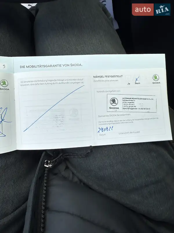 Позашляховик / Кросовер Skoda Kodiaq 2021 в Луцьку документ