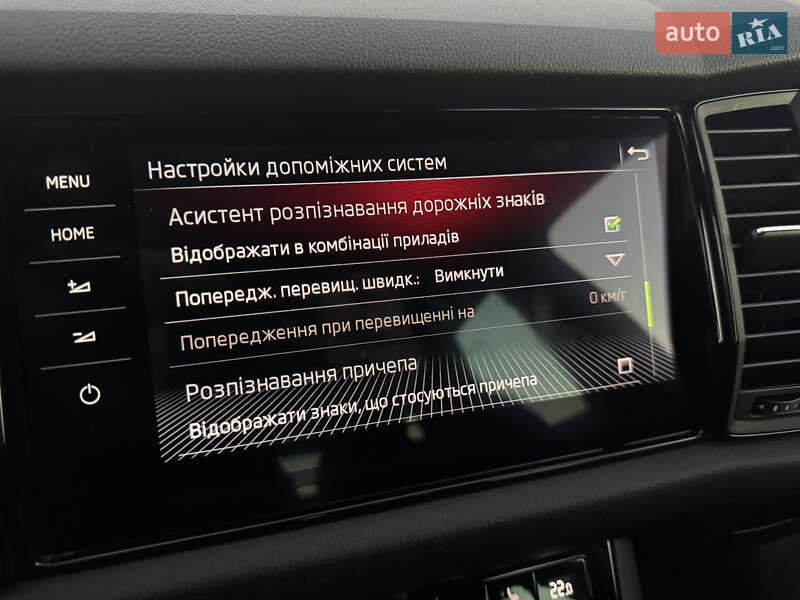 Позашляховик / Кросовер Skoda Kodiaq 2020 в Мукачевому