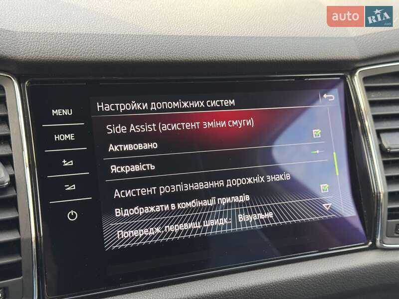 Позашляховик / Кросовер Skoda Kodiaq 2020 в Луцьку фото 58 Позашляховик / Кросовер Skoda Kodiaq 2020 в Луцьку