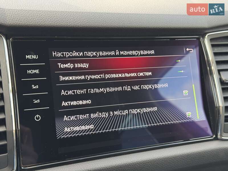 Позашляховик / Кросовер Skoda Kodiaq 2020 в Луцьку фото 61 Позашляховик / Кросовер Skoda Kodiaq 2020 в Луцьку