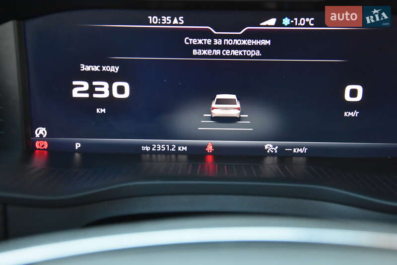 Внедорожник / Кроссовер Skoda Kodiaq 2021 в Дрогобыче