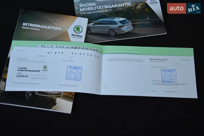 Внедорожник / Кроссовер Skoda Kodiaq 2021 в Дрогобыче документ