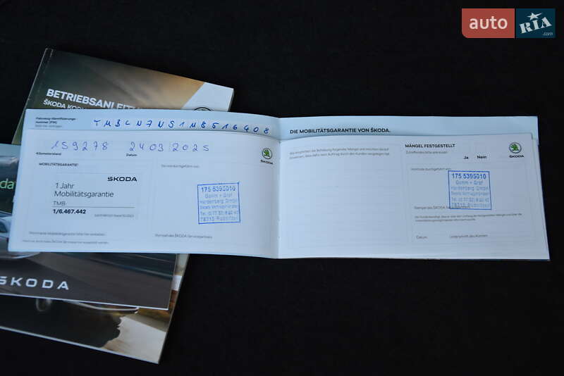 Внедорожник / Кроссовер Skoda Kodiaq 2021 в Дрогобыче