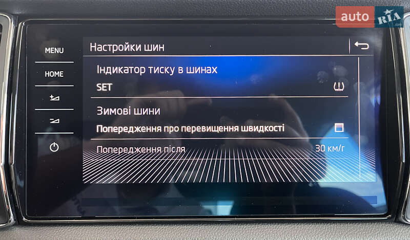 Внедорожник / Кроссовер Skoda Kodiaq 2017 в Львове