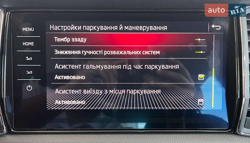 Внедорожник / Кроссовер Skoda Kodiaq 2017 в Львове