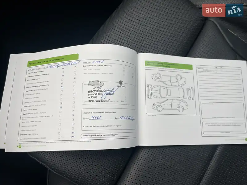 Позашляховик / Кросовер Skoda Kodiaq 2024 в Києві документ