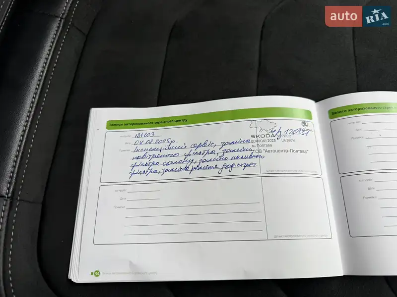 Внедорожник / Кроссовер Skoda Kodiaq 2021 в Броварах документ 4 фото Внедорожник / Кроссовер Skoda Kodiaq 2021 в Броварах документ