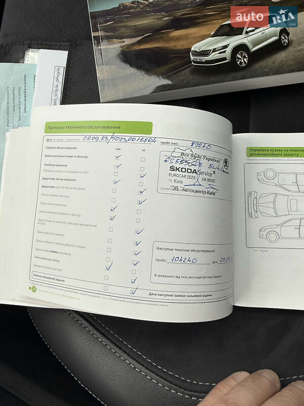 Внедорожник / Кроссовер Skoda Kodiaq 2017 в Киеве